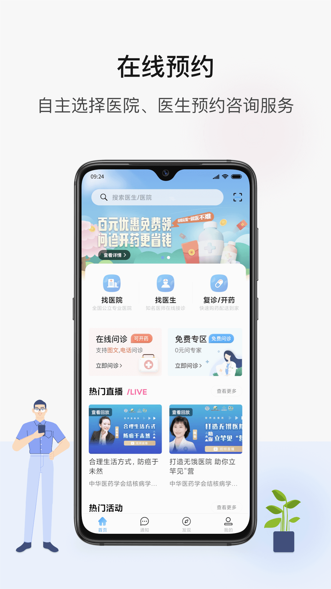 截图 3