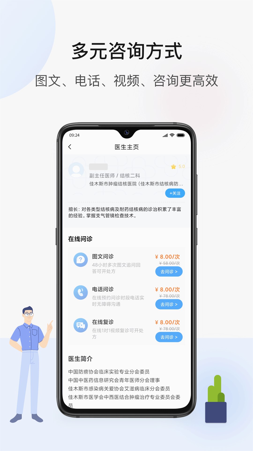 截图 4