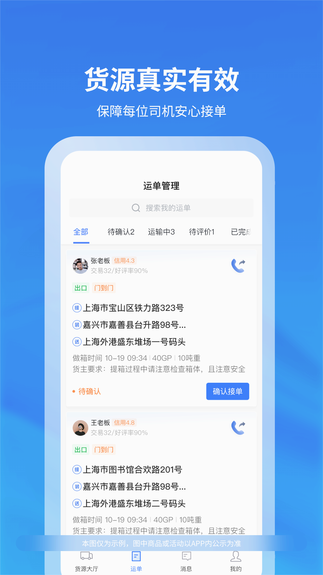 截图 1