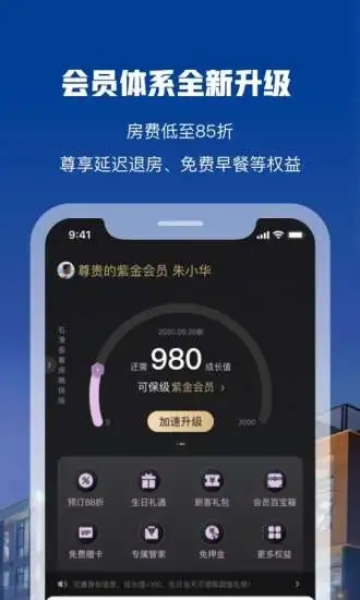 截图 4