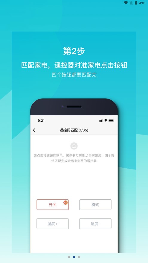 截图 3