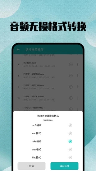 截图 2
