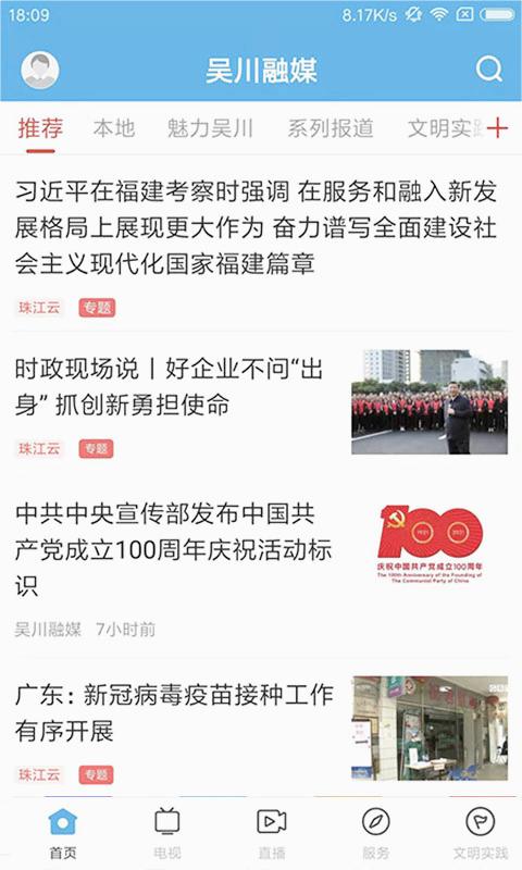 截图 1