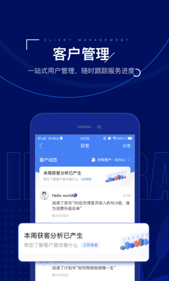 截图 5