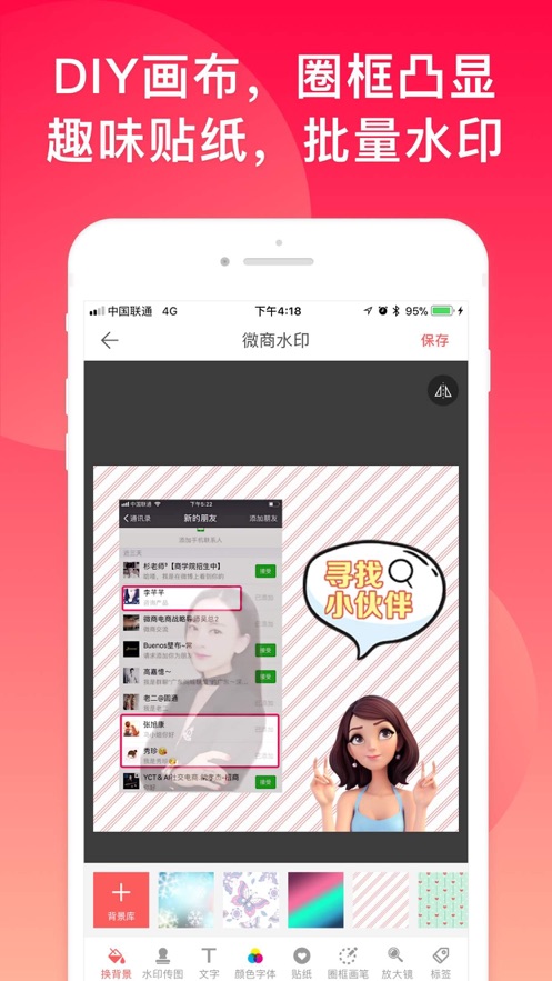 截图 2