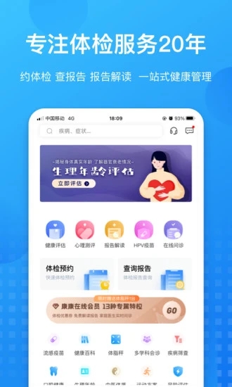 截图 1