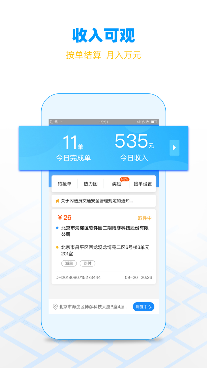 截图 2