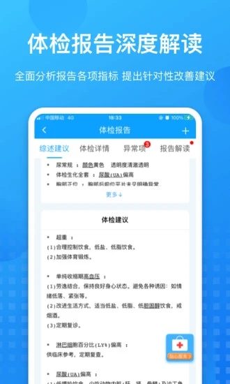 截图 2