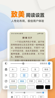 截图 1