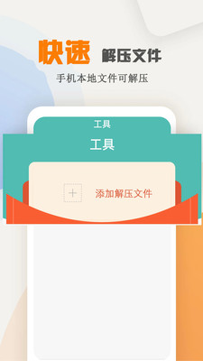 截图 2