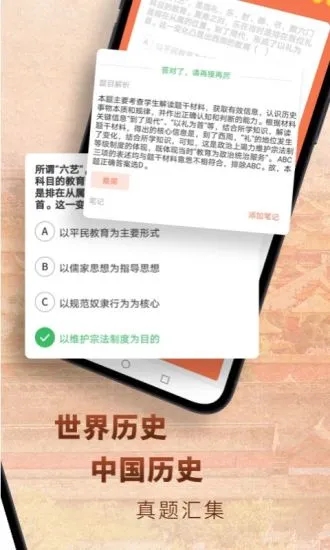 截图 2