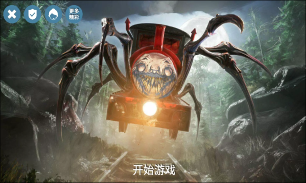 截图 1