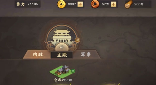 截图 1