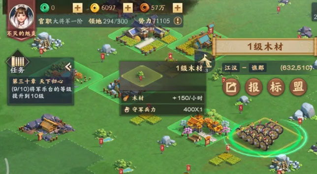 截图 2