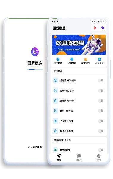 截图 3