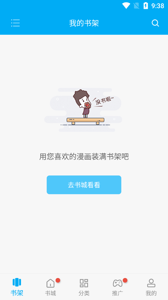 截图 1