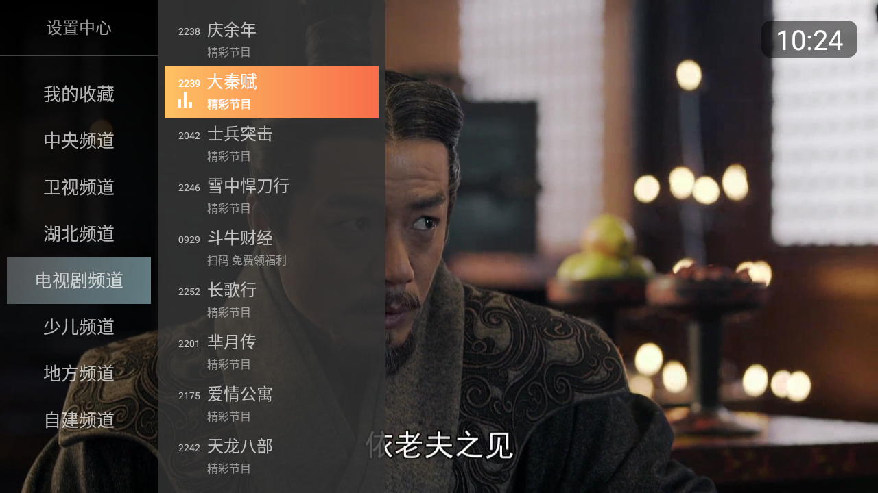截图 3