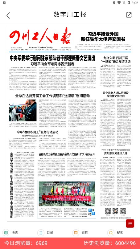 截图 5