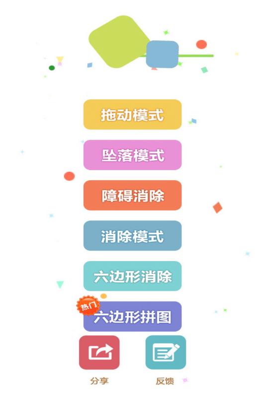 截图 1