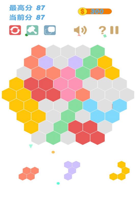 截图 3