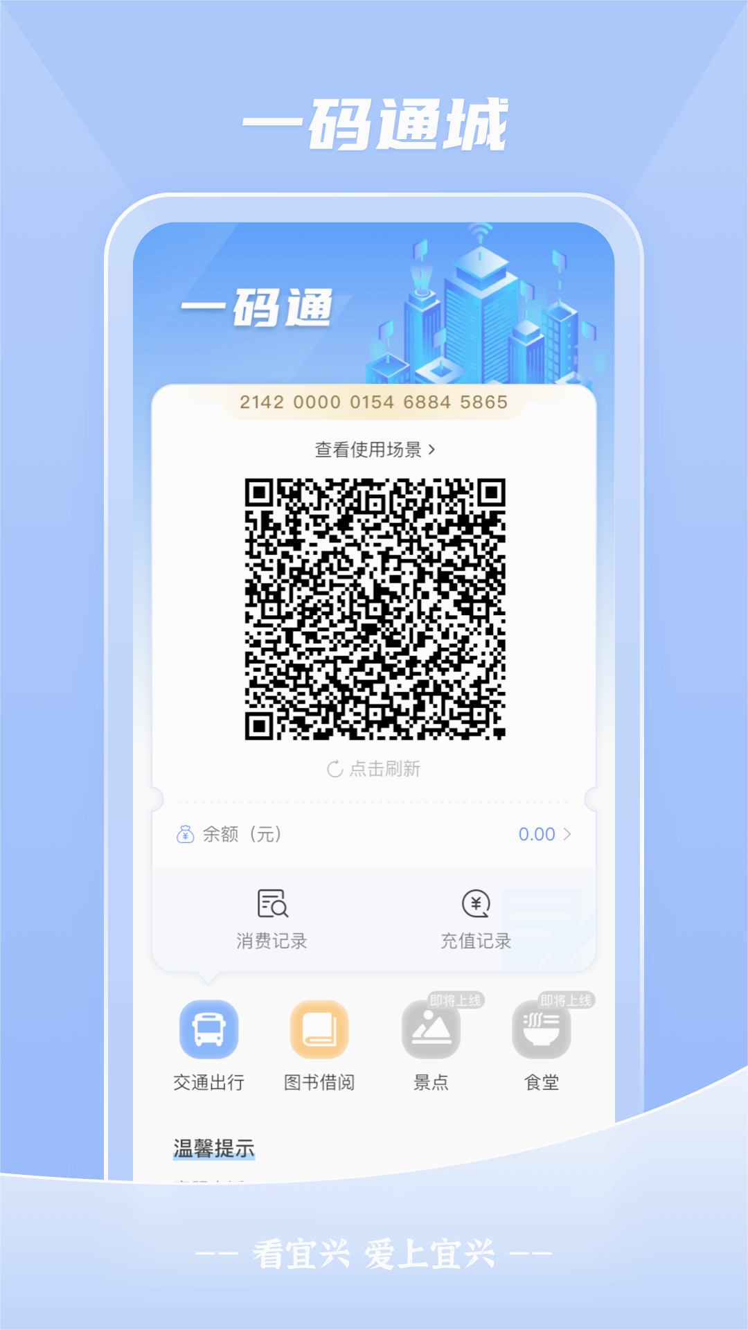 截图 4