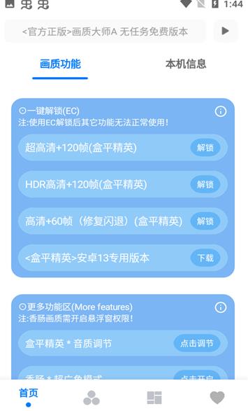 截图 1