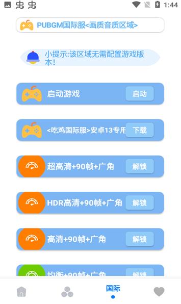截图 2