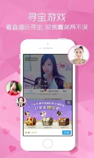 截图 3