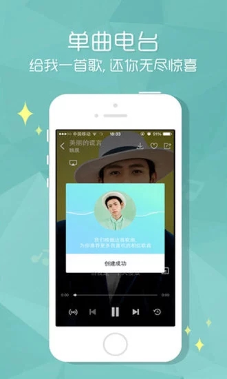 截图 4