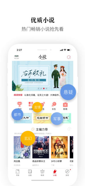 截图 4