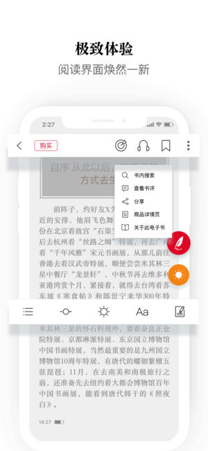 截图 5
