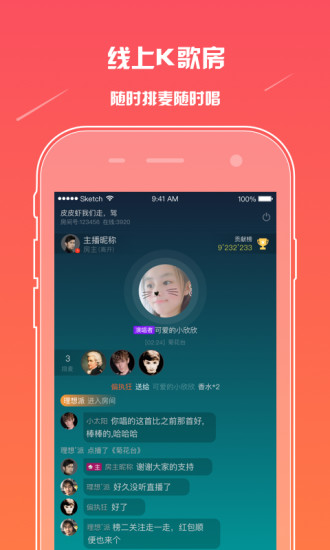 截图 2