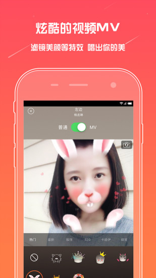 截图 3