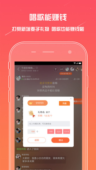 截图 4