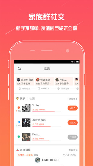 截图 5