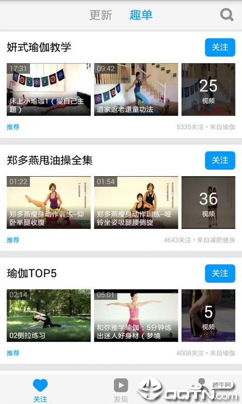 截图 3