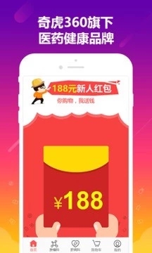 截图 1