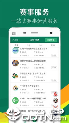 截图 4