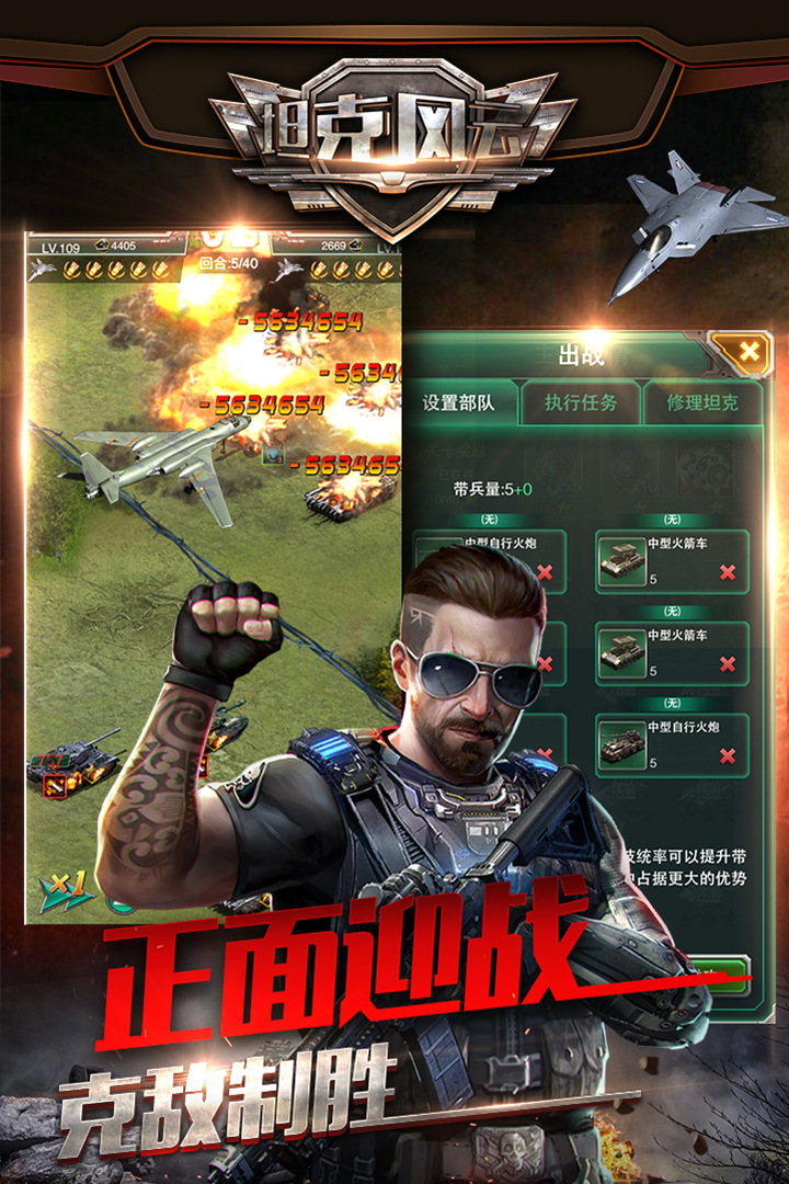截图 3