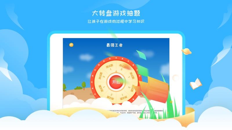 截图 3