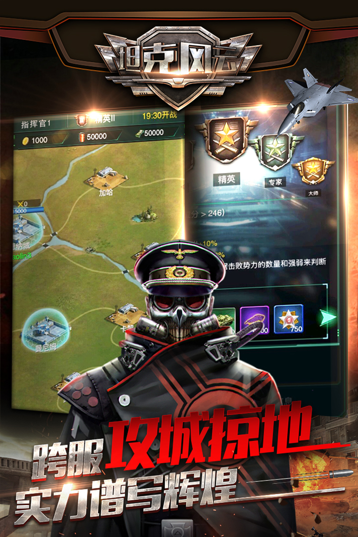 截图 4