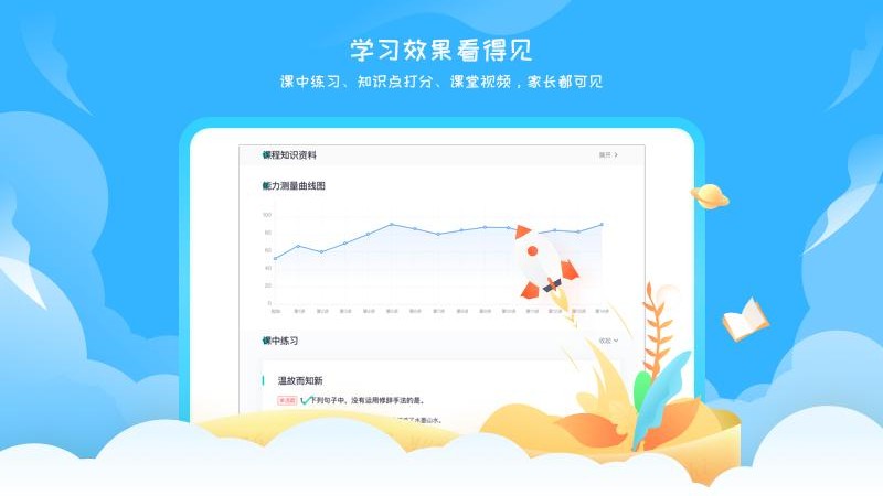 截图 4