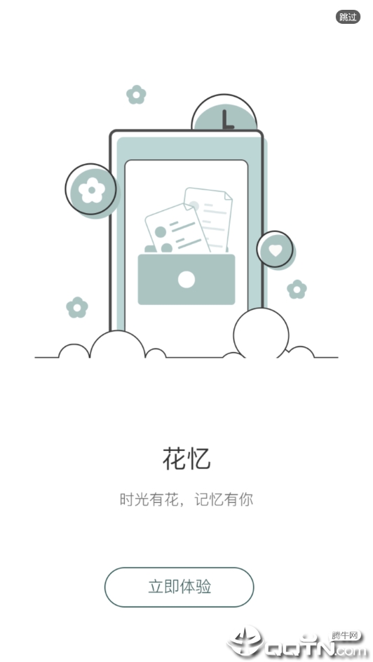截图 2