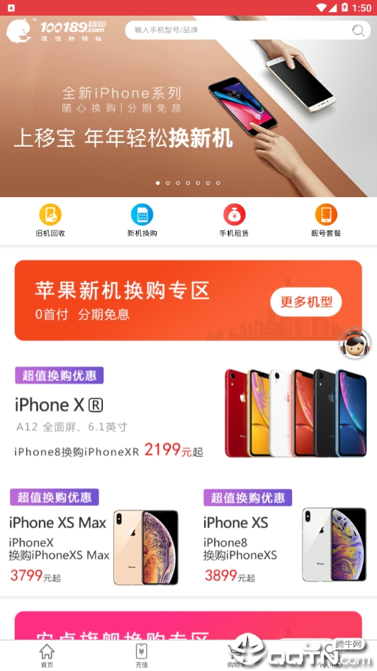 截图 3