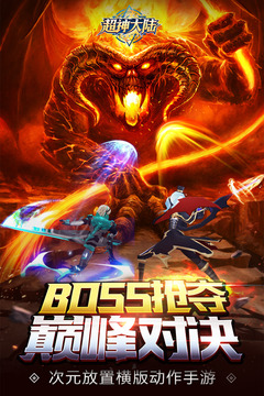 截图 4