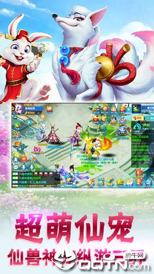 截图 3