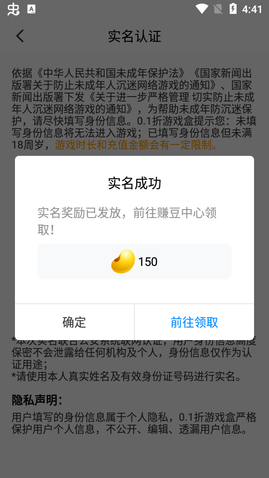 截图 1