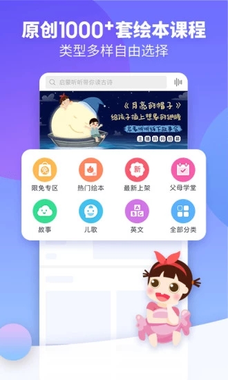 截图 3