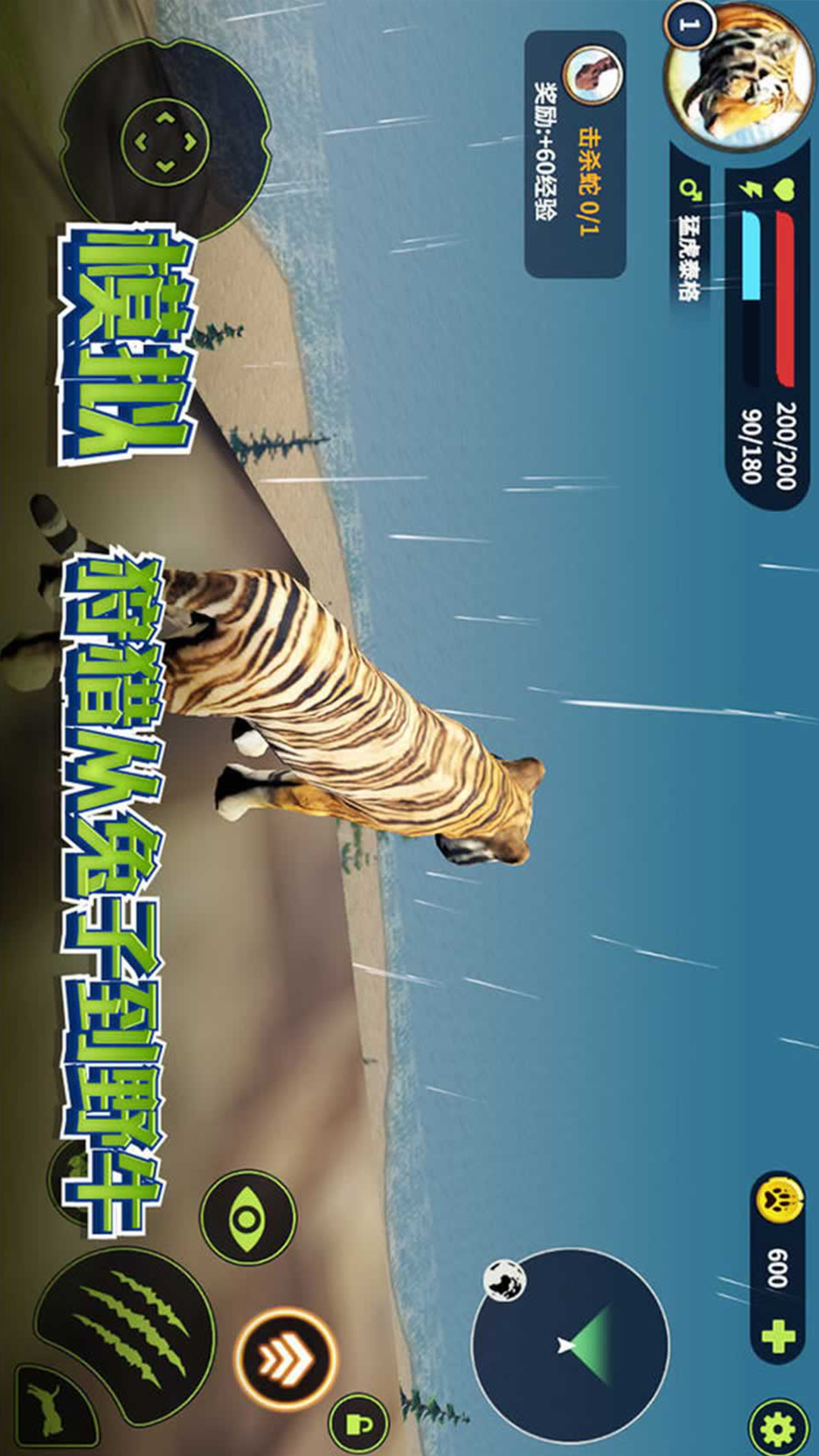 截图 3