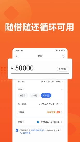 截图 1